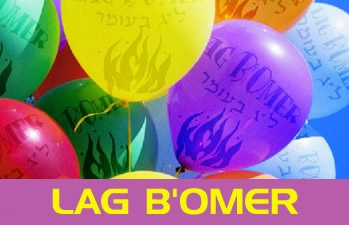 lag b omer