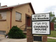 Chabad House [1600x1200] (2) [1600x1200].JPG